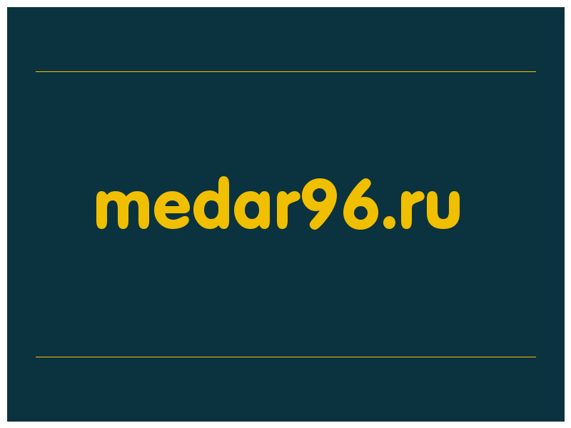 сделать скриншот medar96.ru