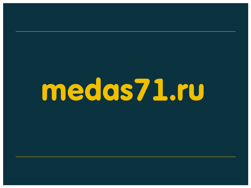 сделать скриншот medas71.ru