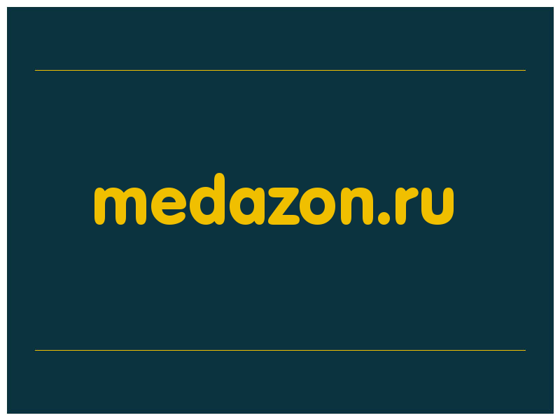 сделать скриншот medazon.ru