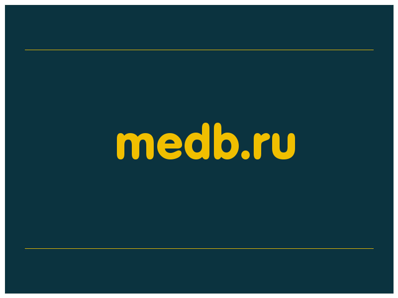 сделать скриншот medb.ru