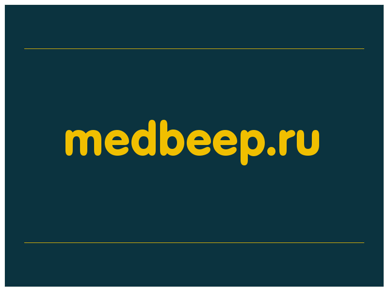 сделать скриншот medbeep.ru