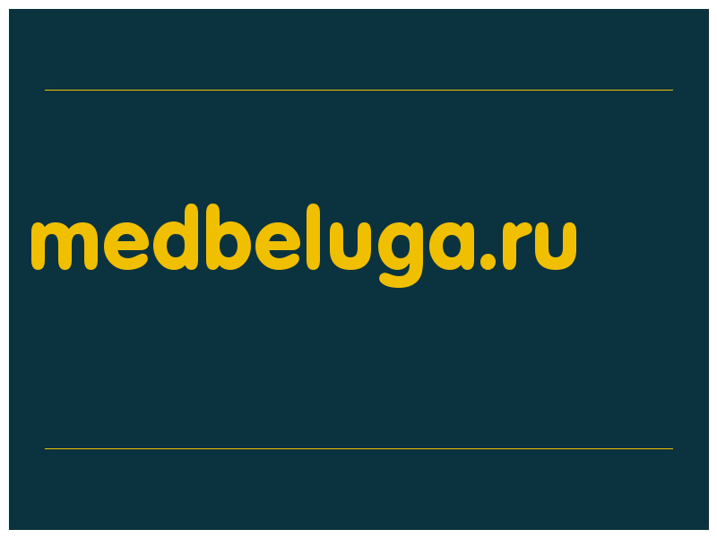 сделать скриншот medbeluga.ru