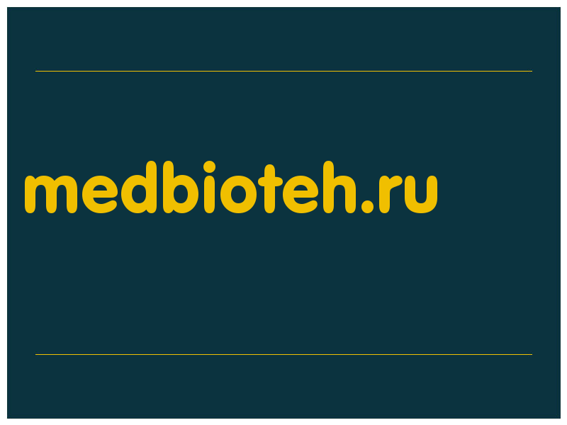 сделать скриншот medbioteh.ru