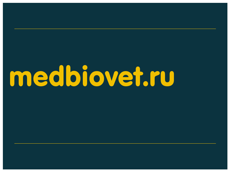 сделать скриншот medbiovet.ru
