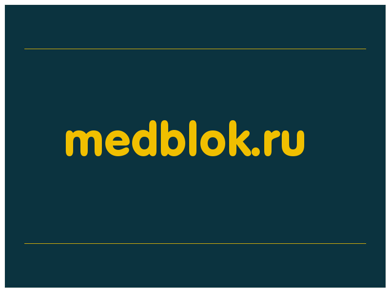 сделать скриншот medblok.ru