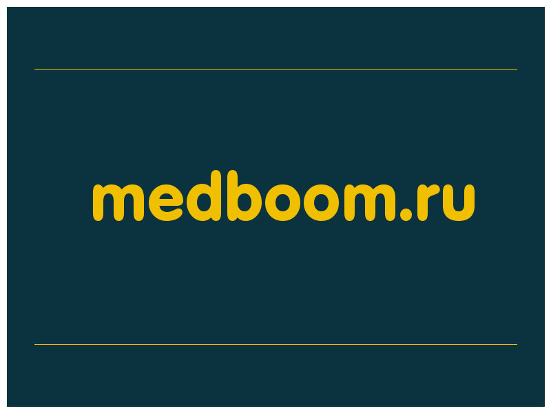 сделать скриншот medboom.ru