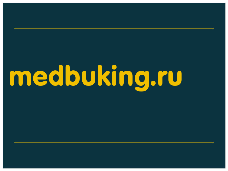 сделать скриншот medbuking.ru
