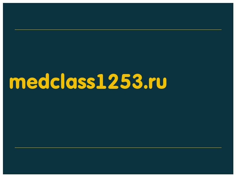 сделать скриншот medclass1253.ru