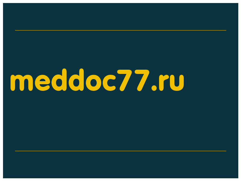сделать скриншот meddoc77.ru