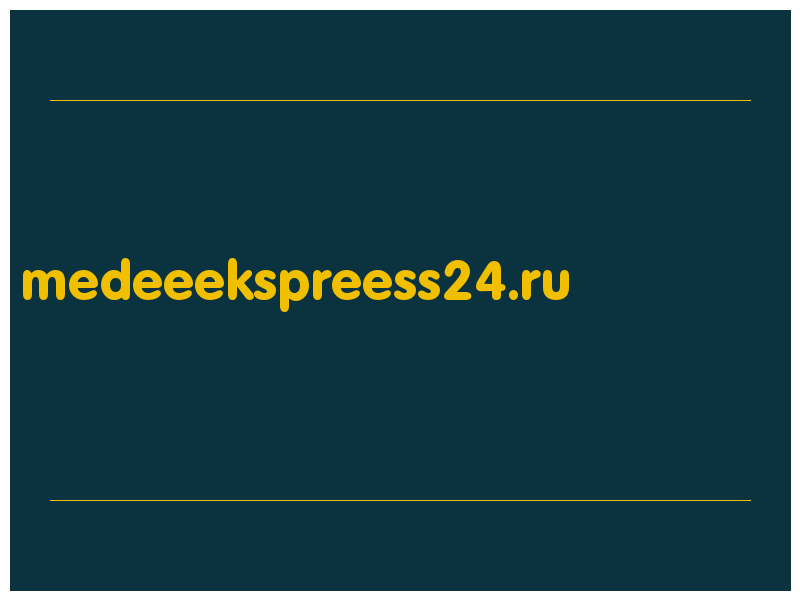 сделать скриншот medeeekspreess24.ru