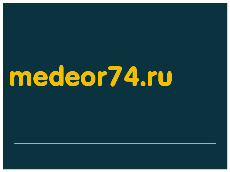 сделать скриншот medeor74.ru
