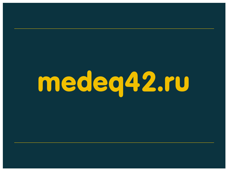 сделать скриншот medeq42.ru