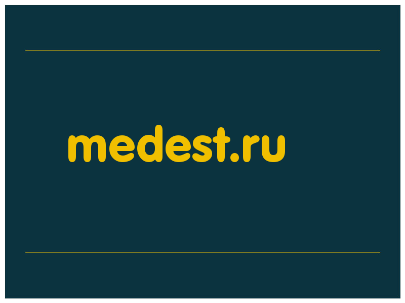 сделать скриншот medest.ru