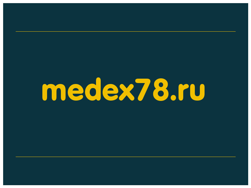 сделать скриншот medex78.ru