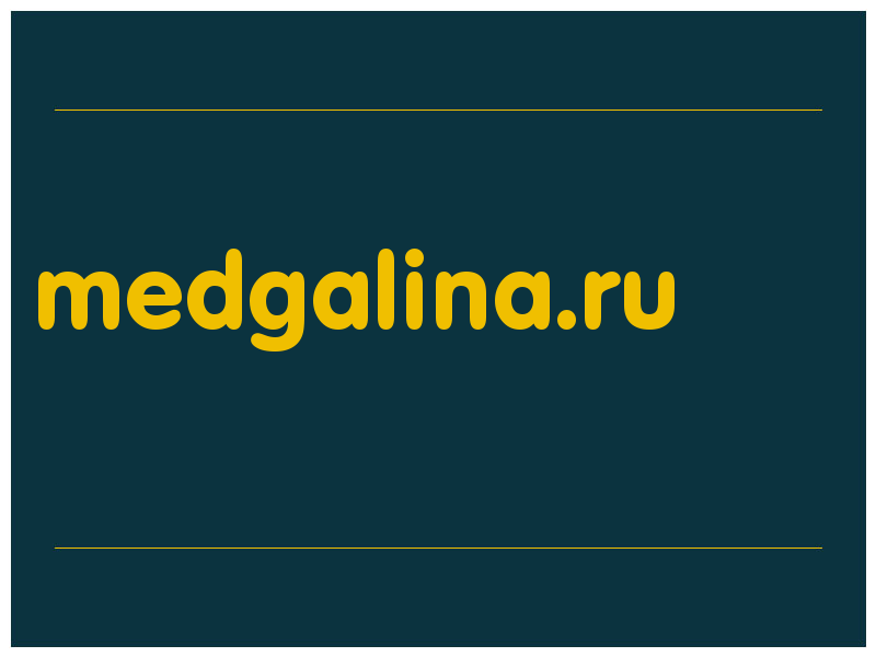 сделать скриншот medgalina.ru