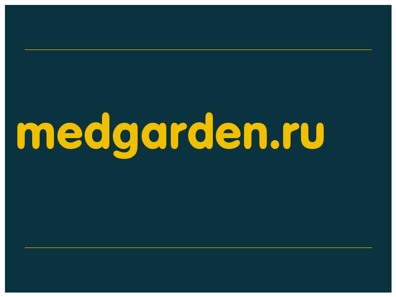 сделать скриншот medgarden.ru