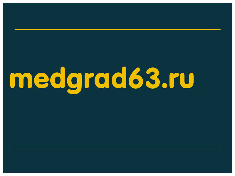 сделать скриншот medgrad63.ru