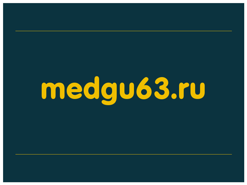 сделать скриншот medgu63.ru
