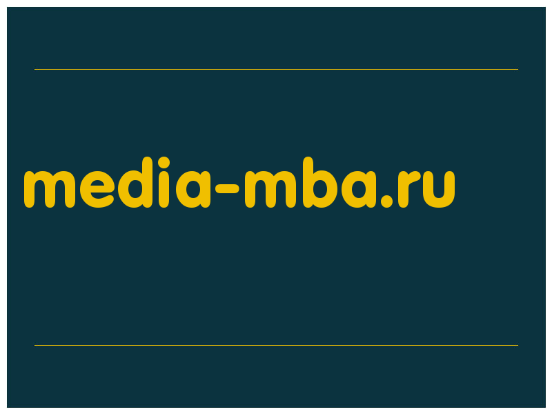 сделать скриншот media-mba.ru