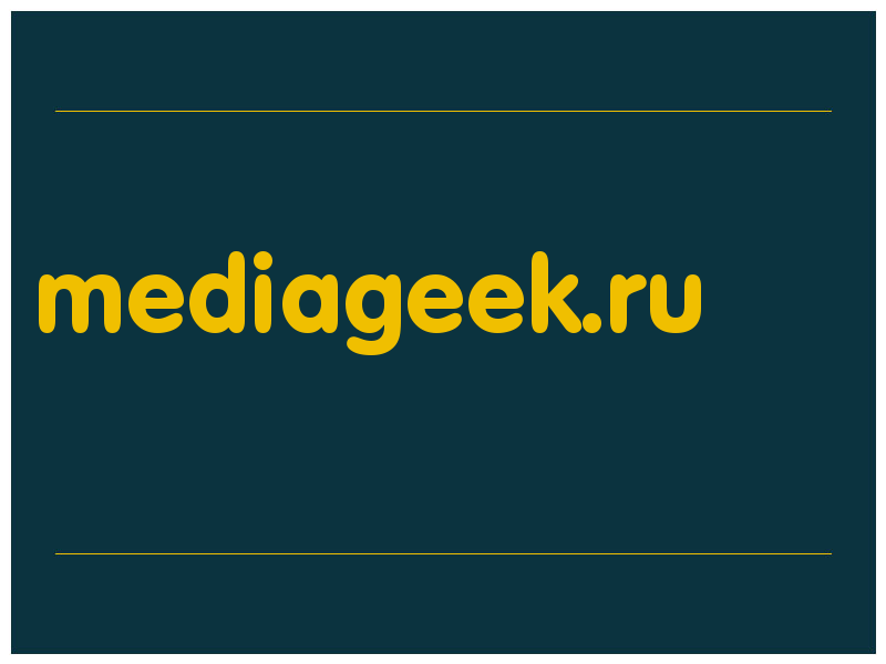 сделать скриншот mediageek.ru