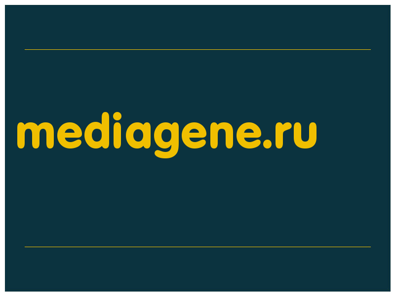 сделать скриншот mediagene.ru
