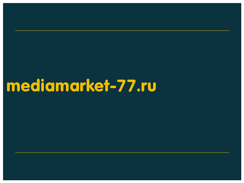 сделать скриншот mediamarket-77.ru