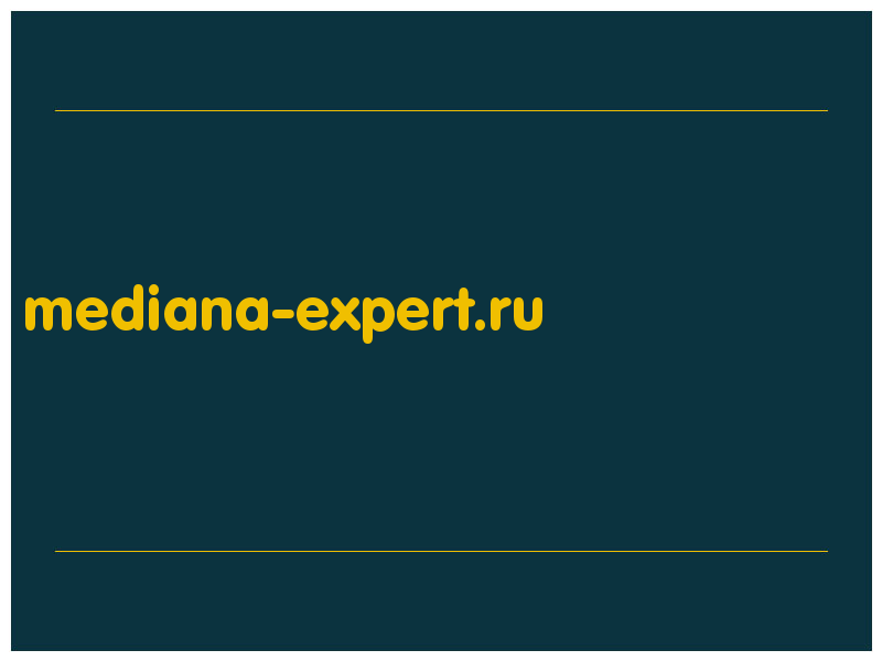 сделать скриншот mediana-expert.ru