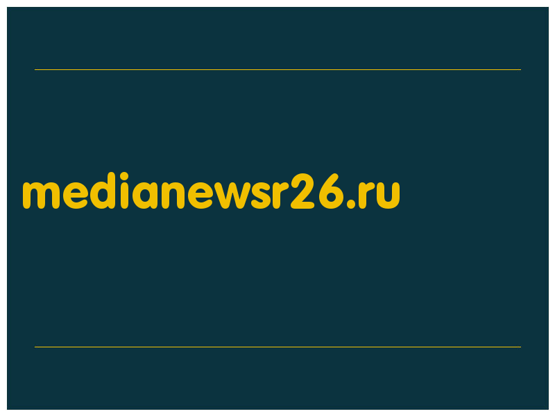 сделать скриншот medianewsr26.ru