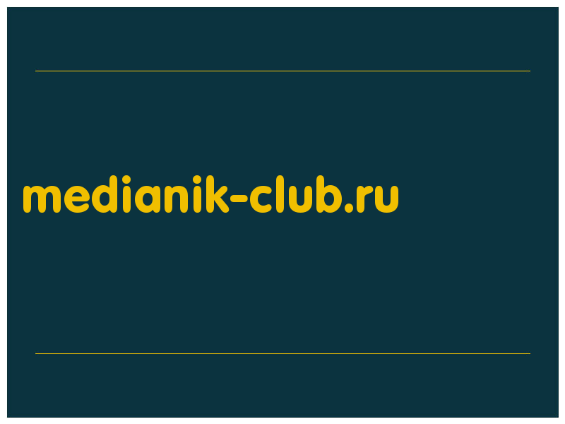 сделать скриншот medianik-club.ru