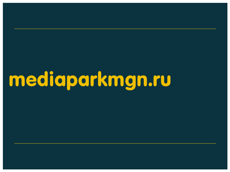 сделать скриншот mediaparkmgn.ru