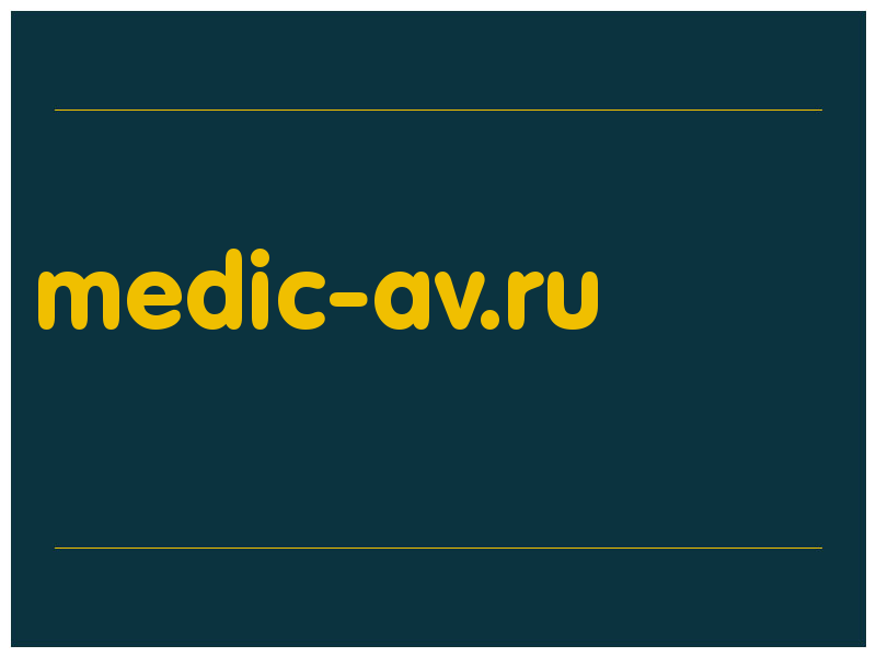 сделать скриншот medic-av.ru