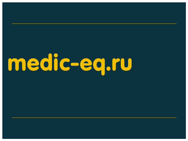 сделать скриншот medic-eq.ru