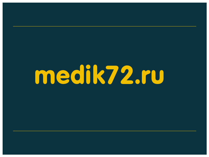 сделать скриншот medik72.ru
