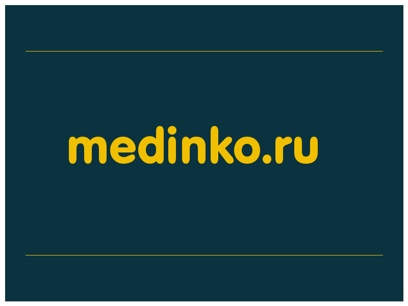 сделать скриншот medinko.ru