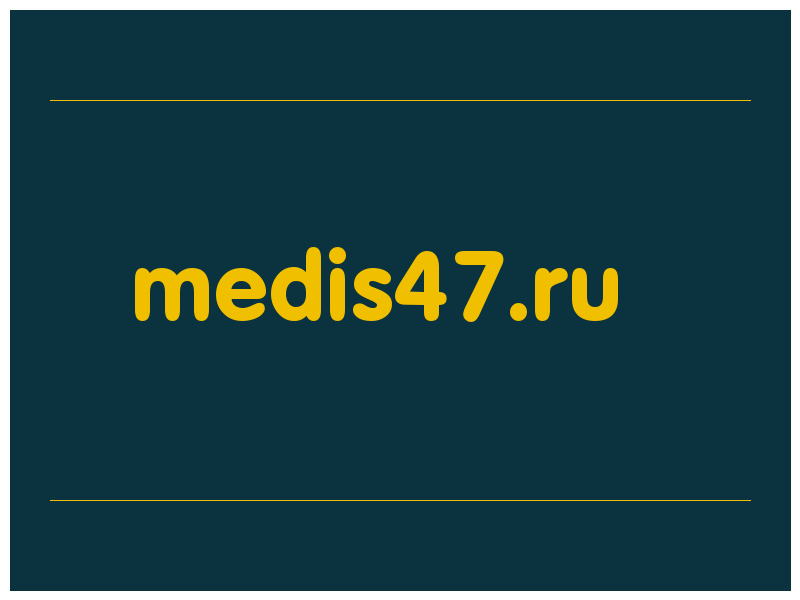 сделать скриншот medis47.ru
