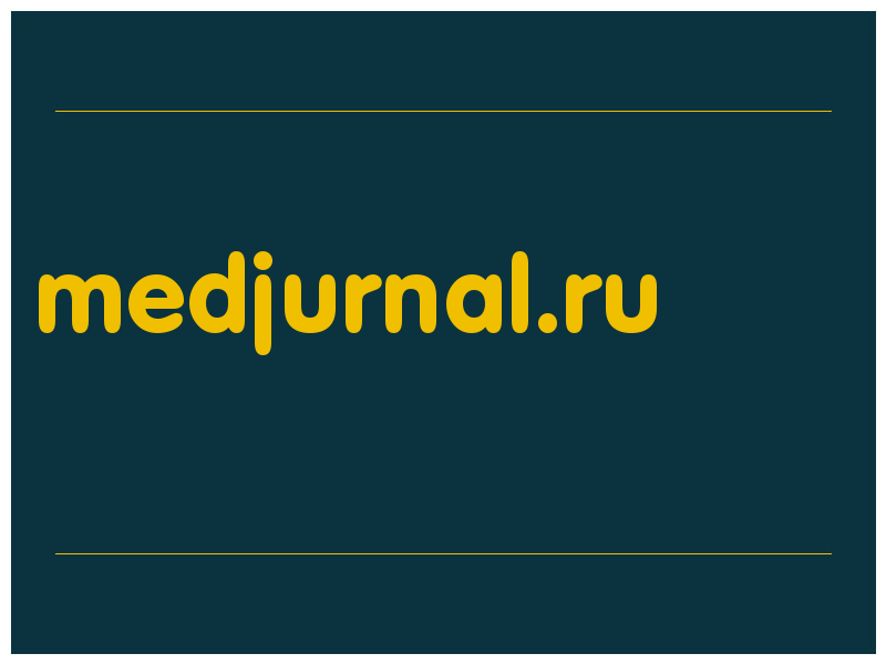 сделать скриншот medjurnal.ru