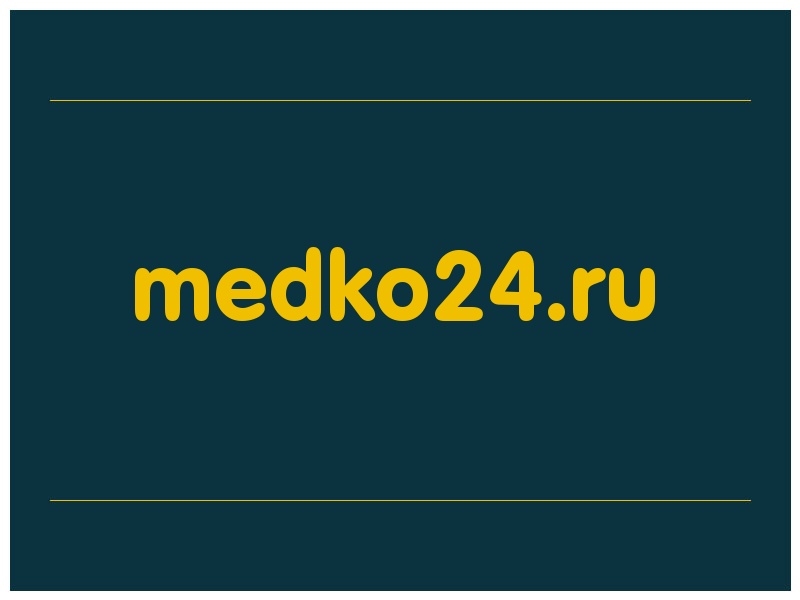 сделать скриншот medko24.ru
