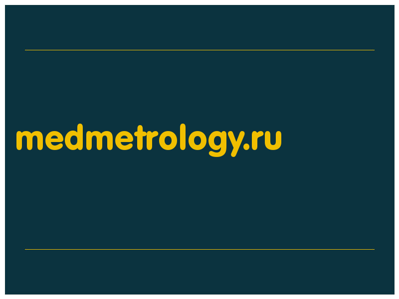 сделать скриншот medmetrology.ru
