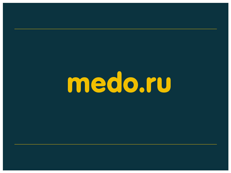 сделать скриншот medo.ru