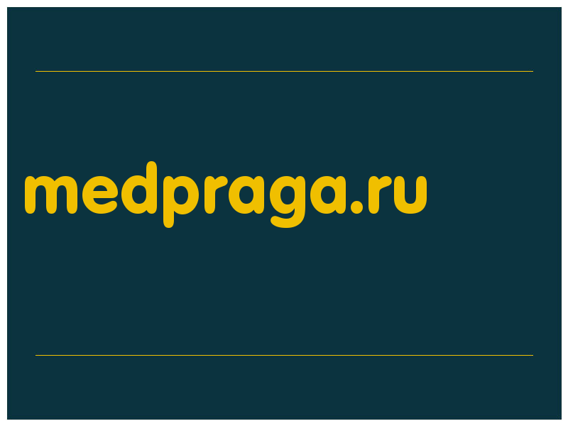 сделать скриншот medpraga.ru