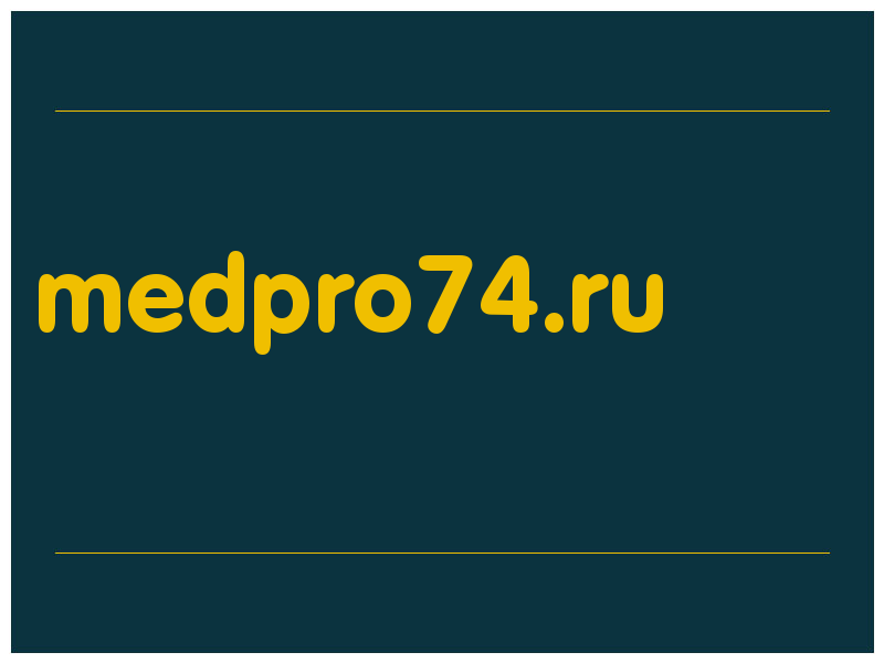 сделать скриншот medpro74.ru