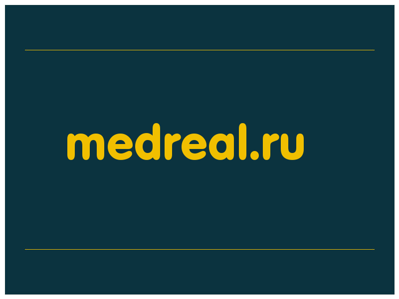 сделать скриншот medreal.ru