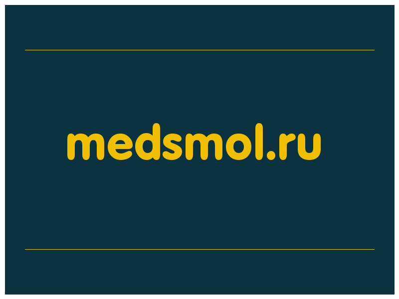 сделать скриншот medsmol.ru