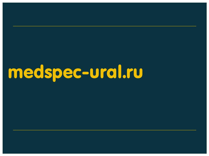 сделать скриншот medspec-ural.ru