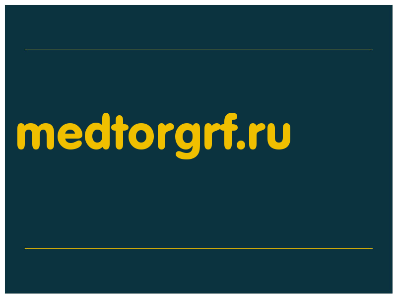 сделать скриншот medtorgrf.ru