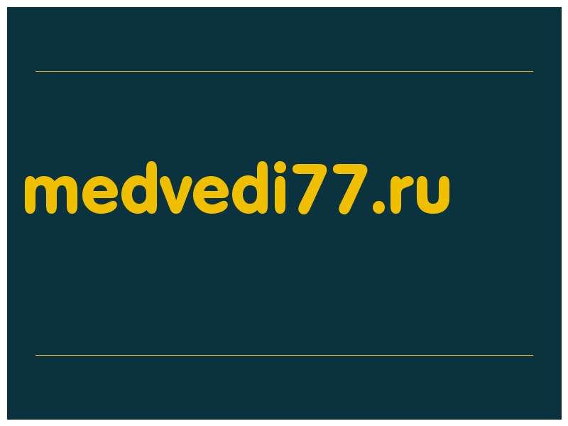 сделать скриншот medvedi77.ru