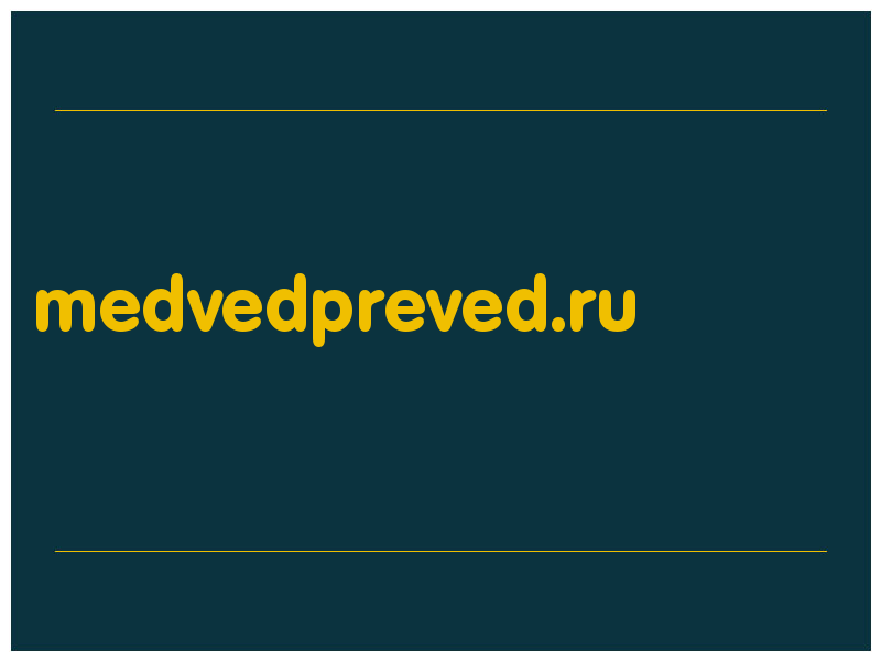 сделать скриншот medvedpreved.ru