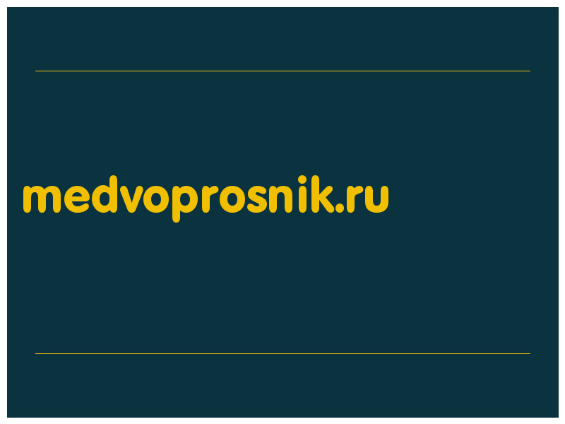 сделать скриншот medvoprosnik.ru