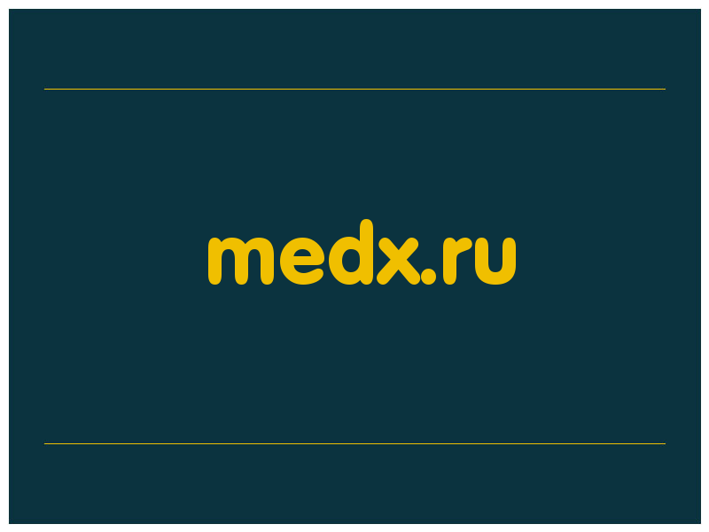 сделать скриншот medx.ru