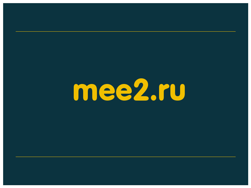 сделать скриншот mee2.ru
